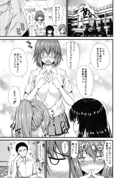 Page 179 of Oshikko wa Nomimono desu! -Pee is a Drink!