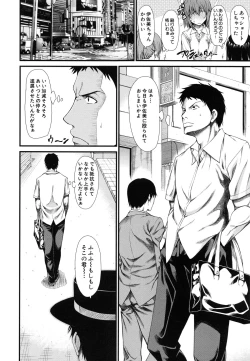 Page 180 of Oshikko wa Nomimono desu! -Pee is a Drink!