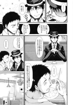 Page 183 of Oshikko wa Nomimono desu! -Pee is a Drink!