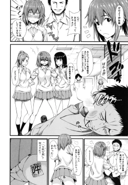 Page 186 of Oshikko wa Nomimono desu! -Pee is a Drink!