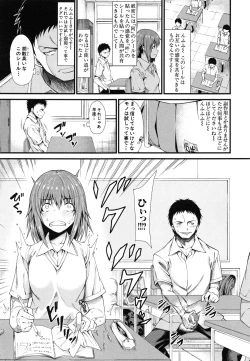 Page 187 of Oshikko wa Nomimono desu! -Pee is a Drink!