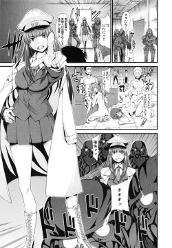 Page 96 of Oshikko wa Nomimono desu! -Pee is a Drink!