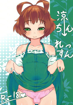 Download Ryochin Lesson