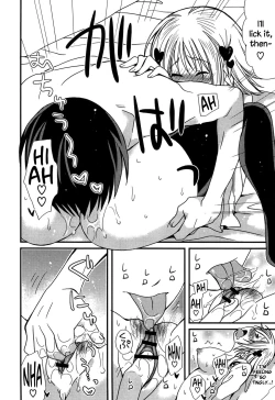 Page 47 of Hatsujou Otome Catalogue Ch. 1-6