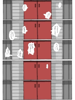 Page 2 of Rinko Netorare