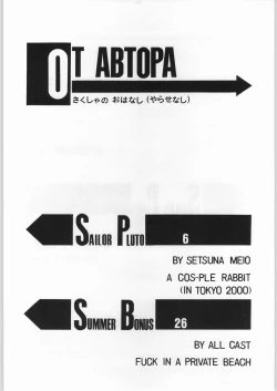 Page 4 of COLLECTION OFILLUSTRATIONS FOR ADULT Vol.5