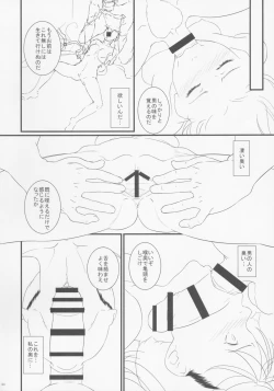 Page 35 of Voodoo Dummy 2015