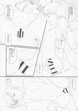 Page 38 of Voodoo Dummy 2015