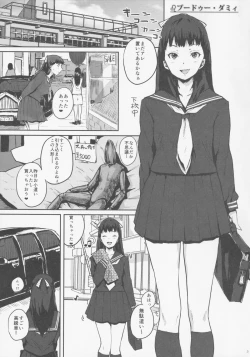 Page 4 of Voodoo Dummy 2015