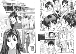 Page 46 of Yokujou Fetishism | 慾情女神的渴望