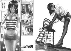 Page 4 of Yokujou Fetishism | 慾情女神的渴望