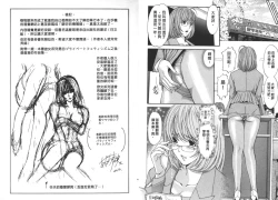 Page 98 of Yokujou Fetishism | 慾情女神的渴望