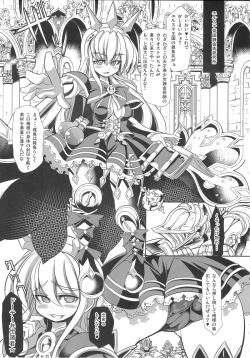 Page 4 of The Castle of Cagliostro