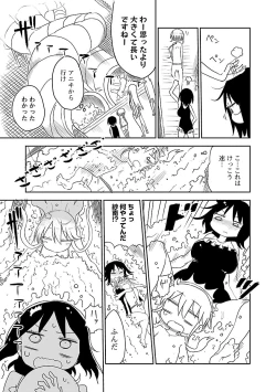 Page 100 of Chichichichi 1