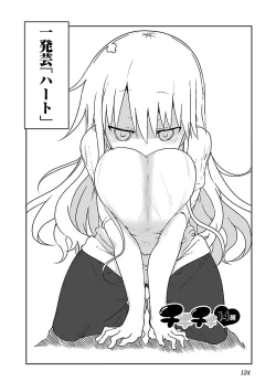 Page 125 of Chichichichi 1