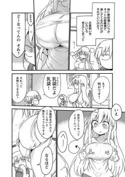 Page 13 of Chichichichi 1