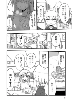 Page 47 of Chichichichi 1