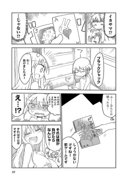 Page 90 of Chichichichi 1