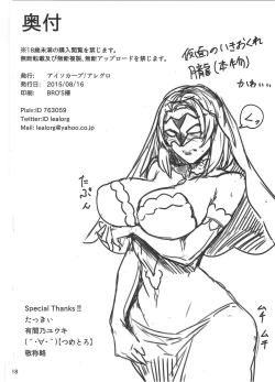 Page 17 of Degradation