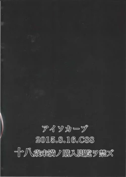 Page 19 of Degradation