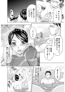 Page 40 of Microne Magazine Vol. 29