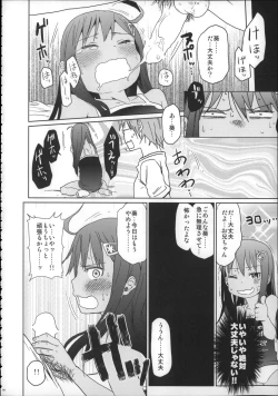 Page 105 of Girls Aloud!! Season 1 Box