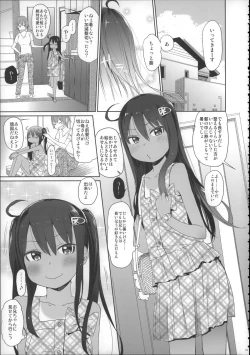 Page 112 of Girls Aloud!! Season 1 Box