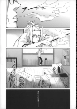 Page 134 of Girls Aloud!! Season 1 Box