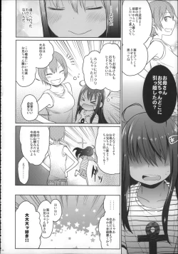 Page 139 of Girls Aloud!! Season 1 Box