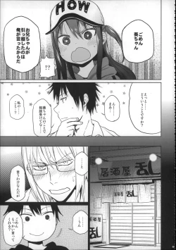 Page 146 of Girls Aloud!! Season 1 Box