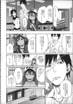 Page 149 of Girls Aloud!! Season 1 Box