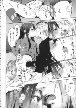 Page 193 of Girls Aloud!! Season 1 Box