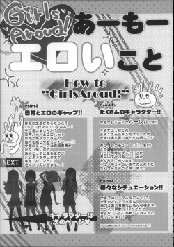 Page 202 of Girls Aloud!! Season 1 Box