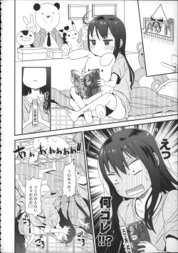 Page 23 of Girls Aloud!! Season 1 Box