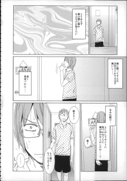 Page 41 of Girls Aloud!! Season 1 Box