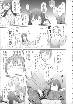 Page 50 of Girls Aloud!! Season 1 Box