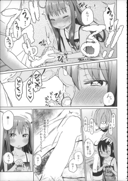 Page 88 of Girls Aloud!! Season 1 Box