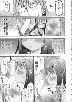 Page 92 of Girls Aloud!! Season 1 Box