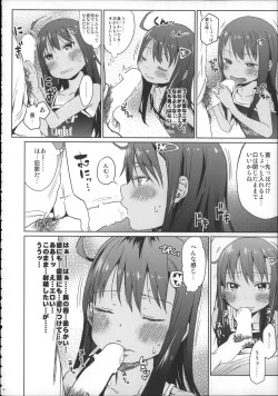 Page 93 of Girls Aloud!! Season 1 Box