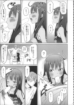 Page 94 of Girls Aloud!! Season 1 Box