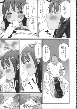 Page 96 of Girls Aloud!! Season 1 Box