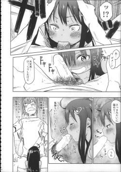 Page 97 of Girls Aloud!! Season 1 Box