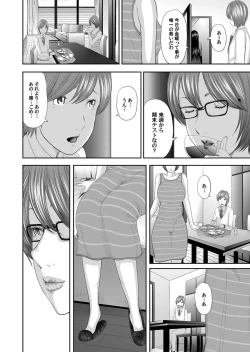 Page 149 of COMIC Magnum Vol. 75