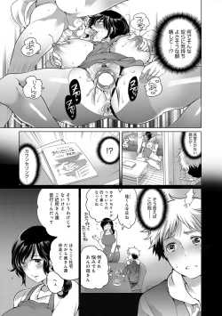 Page 168 of COMIC Magnum Vol. 75