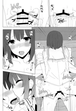 Page 10 of Megumi no Megumi
