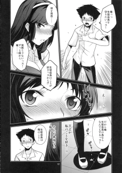 Page 11 of Seitokaichou Kagura no Himitsu