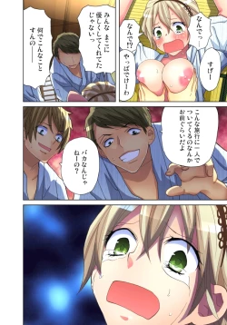 Page 19 of Sadogashima ~Choukyou Muhou Chitai 6