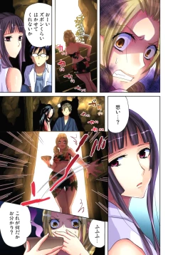 Page 24 of Sadogashima ~Choukyou Muhou Chitai 6