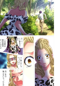 Page 8 of Sadogashima ~Choukyou Muhou Chitai 6