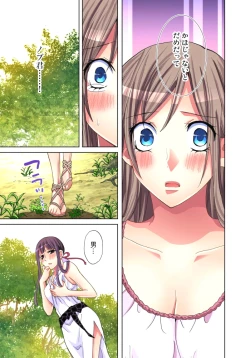 Page 16 of Sadogashima ~Choukyou Muhou Chitai 7